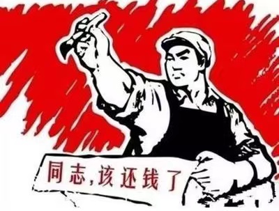 兴化市个人债务清收